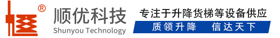 镇原顺优升降科技有限公司