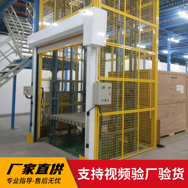 镇原3吨室内升降货梯安装