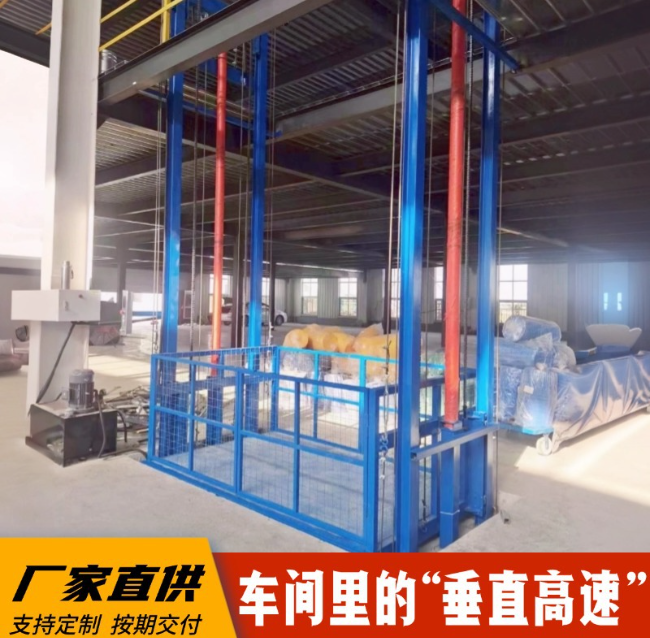 镇原4吨二层升降货梯安装